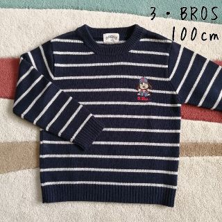 3BROS☆ニット 100㎝(ニット)