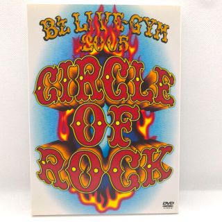 B'z LIVE-GYM 2005 -CIRCLE OF ROCK- DVD(ミュージック)