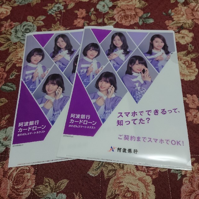 乃木坂46(ノギザカフォーティーシックス)の乃木坂クリアファイル ２枚セット エンタメ/ホビーのアニメグッズ(クリアファイル)の商品写真