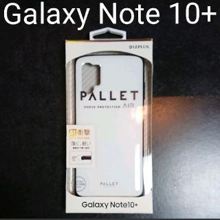 レプラス(LEP LUSS)のGalaxy Note 10+ スマホケース 白 軽量 極薄 耐衝撃(Androidケース)