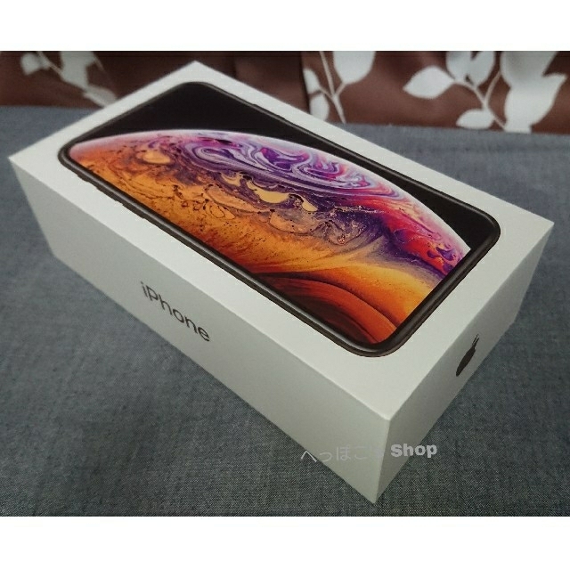 iphone XS 64G  ゴールド　simフリー 未使用　送料込み