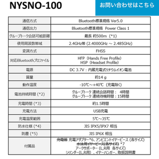 SONY - NYSNO-100の通販 by 夏海's shop｜ソニーならラクマ