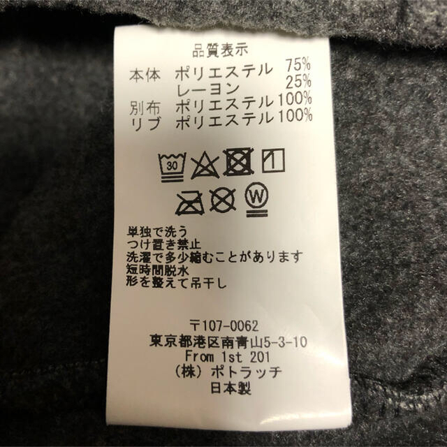 Supreme(シュプリーム)のC.E CAVEMPT FLEECE ZIP UP JACKET M 美品 メンズのジャケット/アウター(ブルゾン)の商品写真