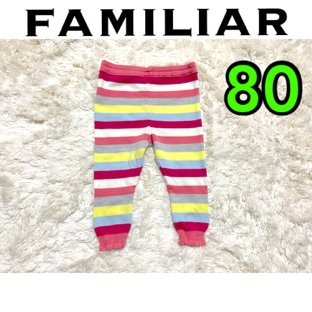 familiar(ファミリア)のfamiliar    レギンス　パンツ　80 キッズ/ベビー/マタニティのベビー服(~85cm)(パンツ)の商品写真