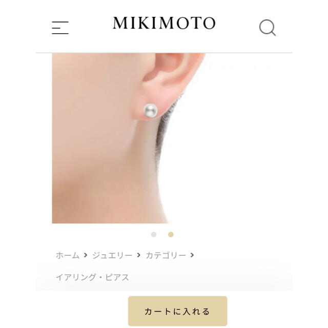 MIKIMOTO ミキモト 9.75mm K18WG アコヤ真珠 ピアス-