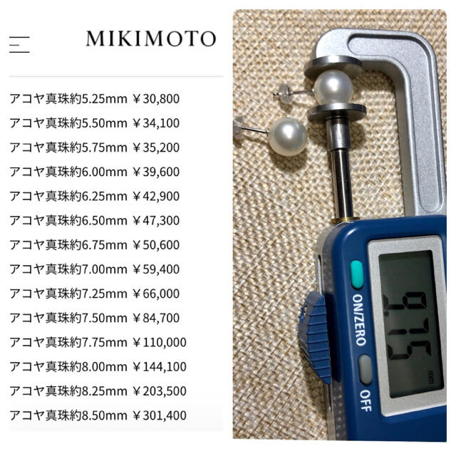 MIKIMOTO  ミキモト 9.75mm  K18WG  アコヤ真珠 ピアス
