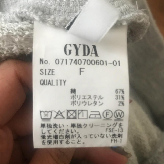 GYDA(ジェイダ)のGYDA ダメージスウェットパンツ レディースのパンツ(カジュアルパンツ)の商品写真