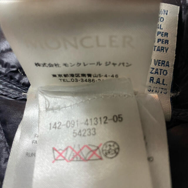 MONCLER(モンクレール)のmoncler最上級ウールキルティングダウン4 メンズのジャケット/アウター(ダウンジャケット)の商品写真