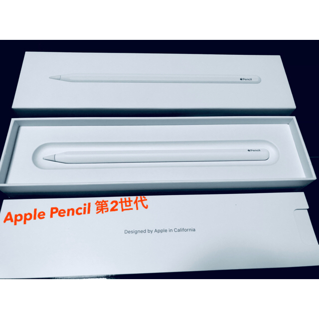 Apple Pencil 第2世代 WRNjxSwlN1 - riedame.lt