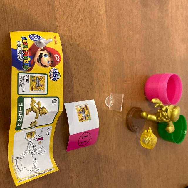 スーパーマリオチョコエッグ　ゴールドのみ エンタメ/ホビーのおもちゃ/ぬいぐるみ(キャラクターグッズ)の商品写真