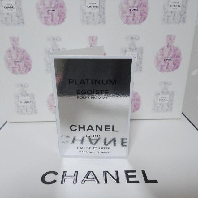 CHANEL(シャネル)のEgoiste エゴイスト プラチナム EDT 1.5ml 正規品 シャネル香水 コスメ/美容の香水(香水(女性用))の商品写真