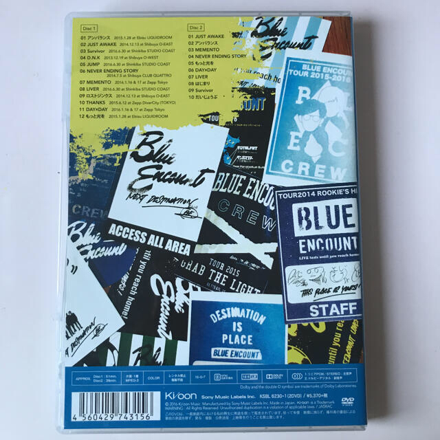 BLUE ENCOUNT/映像で学ぶ!はじめてのブルーエンカウント〈初回生産限… エンタメ/ホビーのCD(ポップス/ロック(邦楽))の商品写真