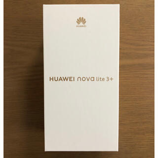 ファーウェイ(HUAWEI)のHUAWEI nova lite 3+オーロラブル ー128 GB SIMフリー(スマートフォン本体)