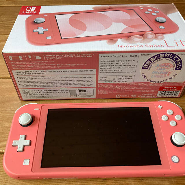 【最安値に挑戦】 Nintendo Switch コーラル Lite 家庭用ゲーム機本体