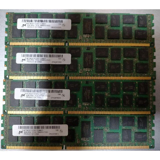 【メモリ】MICRON 8GB 4枚セット PC3L-10600R ECC