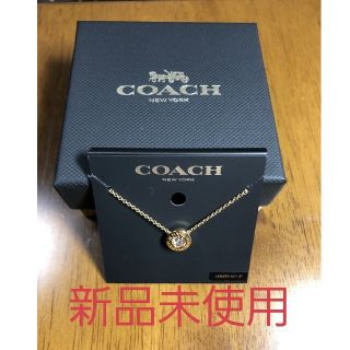 コーチ(COACH)のCOACH ネックレス 新品(ネックレス)