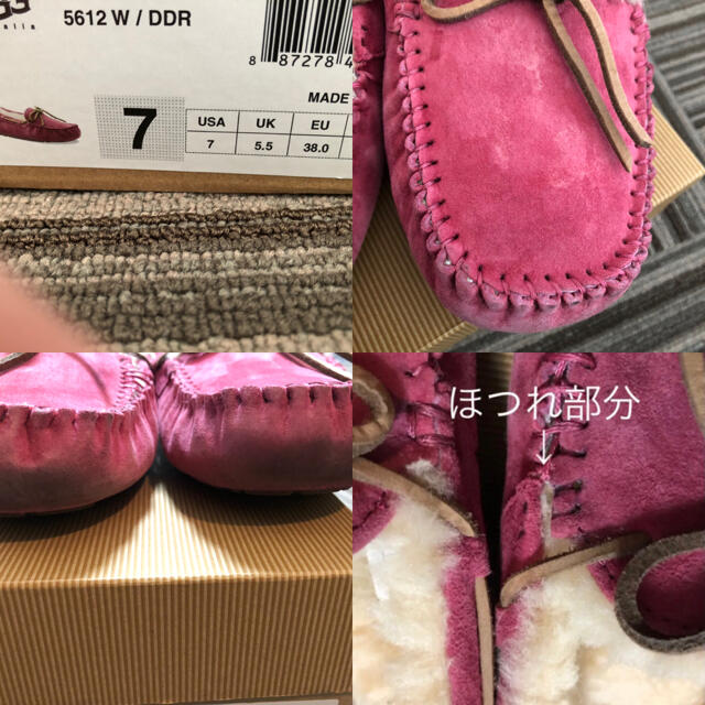 UGG(アグ)のUGG  DAKOTA ダコタ モカシン 24 レディースの靴/シューズ(スリッポン/モカシン)の商品写真