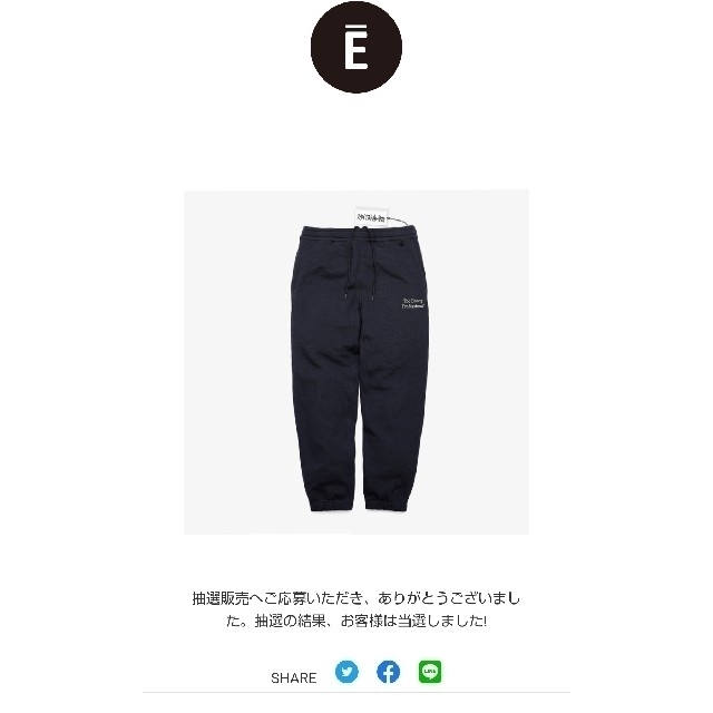 ennoy × スタイリスト私物　スウェットパンツ　Lサイズ　ネイビー