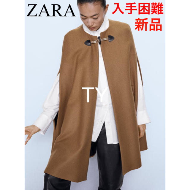 ZARA(ザラ)の完売品　ザラ　ケープ　コート　バックル　ポケット　キャメル　ジャケット　ポンチョ レディースのジャケット/アウター(ポンチョ)の商品写真