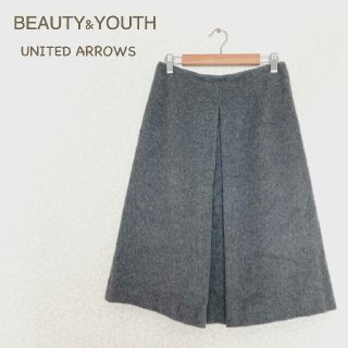 ビューティアンドユースユナイテッドアローズ(BEAUTY&YOUTH UNITED ARROWS)の美品 B&Y ビューティー&ユース ウールシャギータックフレアスカート グレー(ひざ丈スカート)