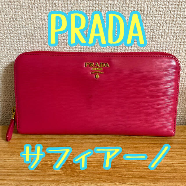 良品】PRADA プラダ サフィアーノ 長財布 RXqkbUbhAc