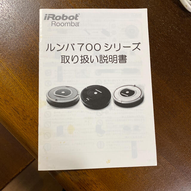 IROBOT 760 箱・説明書付　動作確認済