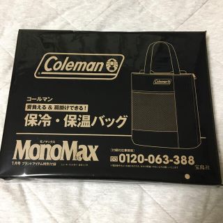 コールマン(Coleman)のColeman 保冷・保温バッグ(バッグパック/リュック)