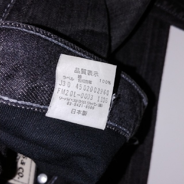 Levi's Fenom リーバイス フェノム フラグメント 藤原ヒロシ Levi's Fenom リーバイス フェノム フラグメント 藤原ヒロシ