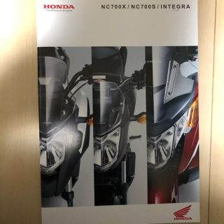 ホンダ(ホンダ)のHONDA NC700X/NC700S/INTEGRA 車両/パーツカタログ(カタログ/マニュアル)