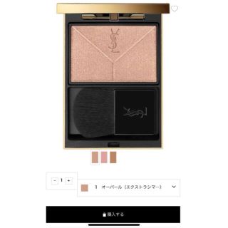 イヴサンローランボーテ(Yves Saint Laurent Beaute)のYSL イヴサンローラン ハイライト(フェイスパウダー)