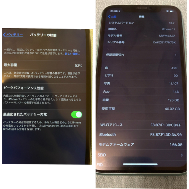 iPhone(アイフォーン)のiPhone11 本体 グリーン 128G スマホ/家電/カメラのスマートフォン/携帯電話(スマートフォン本体)の商品写真