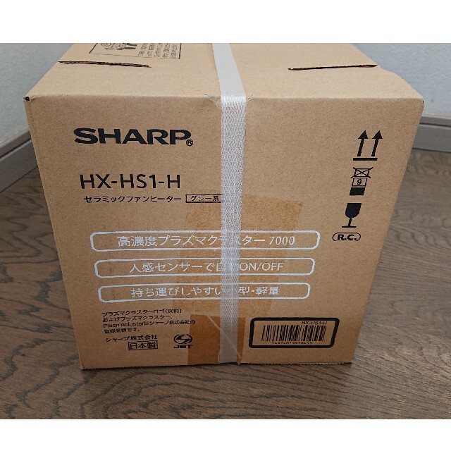 SHARP(シャープ)のシャープ プラズマクラスター セラミックファンヒーター スマホ/家電/カメラの冷暖房/空調(ファンヒーター)の商品写真