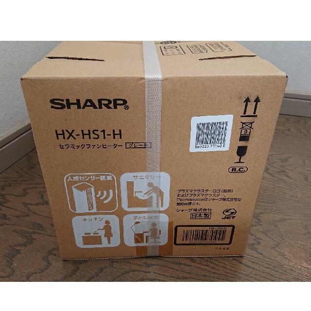 SHARP(シャープ)のシャープ プラズマクラスター セラミックファンヒーター スマホ/家電/カメラの冷暖房/空調(ファンヒーター)の商品写真