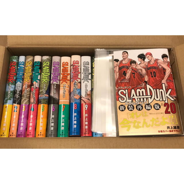 SLAM DUNK 新装再編版 20 20冊セット