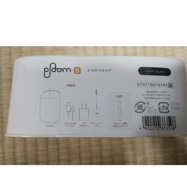 PloomTECH(プルームテック)のお値下げ💴⤵️プルームテック メンズのファッション小物(タバコグッズ)の商品写真