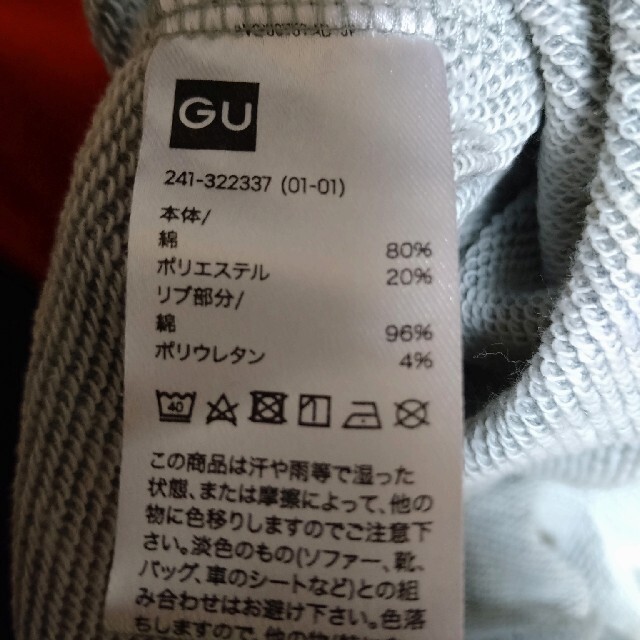 GU(ジーユー)のGU  グレートレーナー　　スウェット レディースのトップス(トレーナー/スウェット)の商品写真