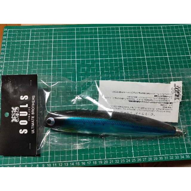 SOULSソウルズ シークローラー230-130g 新入荷アイテム 5400円引き