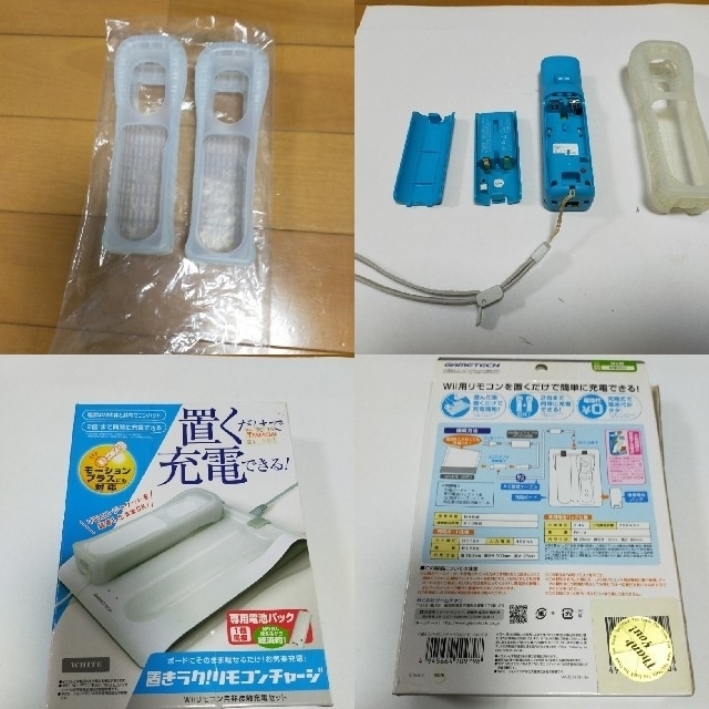 任天堂 Set 32gb 黒 Wiiソフト等 中古 の通販 By Longjumper55 S Shop ニンテンドウならラクマ Wiiu Premium 特価超歓迎 Www Portdakar Sn