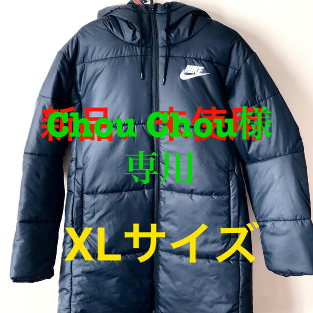 NIKE(ナイキ)のナイキ ダウンジャケット ベンチコート レディース フーディー 中綿 XLサイズ レディースのジャケット/アウター(ダウンジャケット)の商品写真