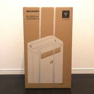 シャープ(SHARP)の【2021.1.9購入・新品保証書付き】　シャープ　空気清浄機　KI JS50 (空気清浄器)