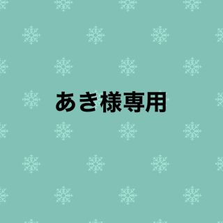 ボッシュ(BOSCH)のバブリースーツ(セット/コーデ)