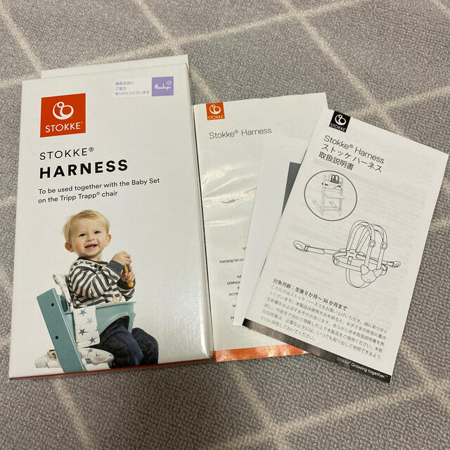 Stokke(ストッケ)のSTOKKE ハーネス キッズ/ベビー/マタニティの授乳/お食事用品(その他)の商品写真