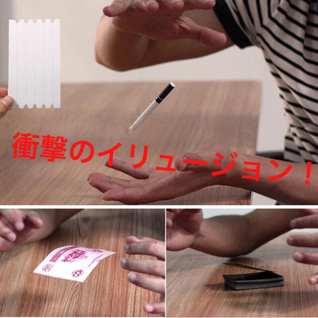 【大人気マジック！】Invisible Thread！ 【イリュージョン】 エンタメ/ホビーのテーブルゲーム/ホビー(トランプ/UNO)の商品写真