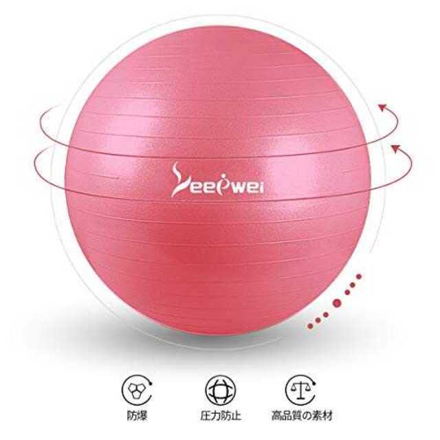 レッド65cmleepwei バランスボール ヨガボール 空気入れ ボール ピラの通販 By 56er S Shop ラクマ レッド65cmleepwei バランスボール ヨガボール 空気入れ ボール ピラの通販 By 56er S Shop ラクマ