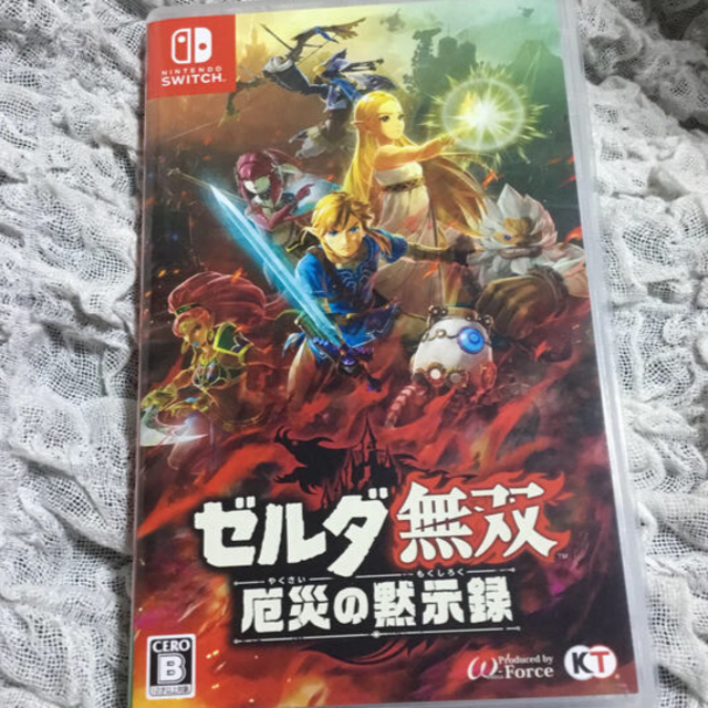 ゼルダ無双 厄災の黙示録 Switch