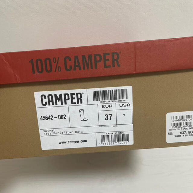 【さらに値下げしました】CAMPER ロングブーツ