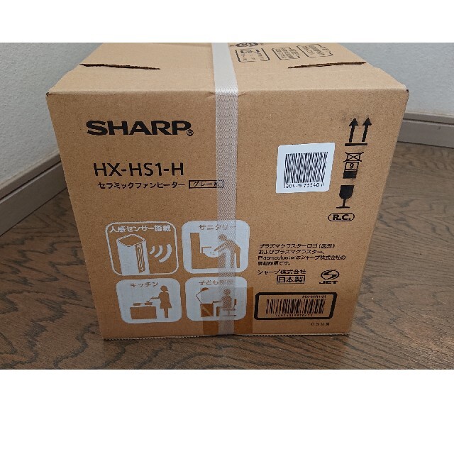 SHARP(シャープ)のシャープ プラズマクラスター セラミックファンヒーター スマホ/家電/カメラの冷暖房/空調(ファンヒーター)の商品写真