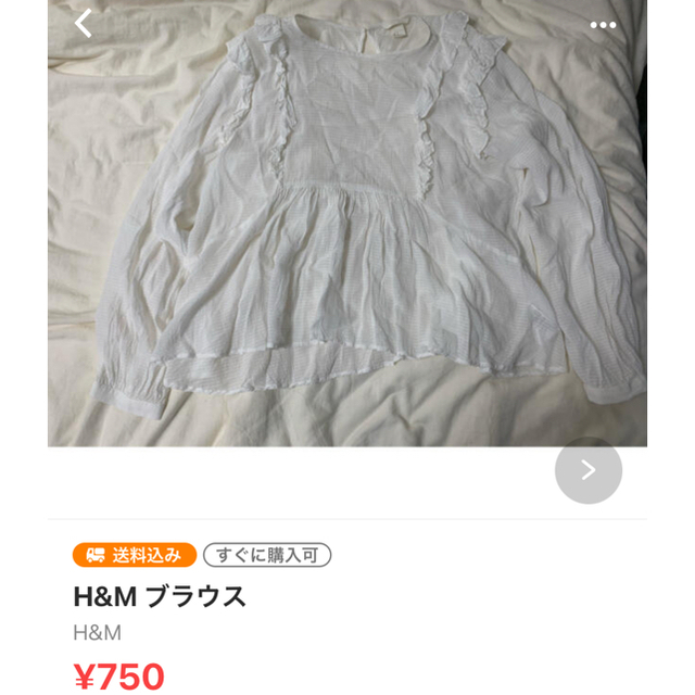 H&M(エイチアンドエム)の【KENTOママ様専用】H&M ブラウス レディースのトップス(シャツ/ブラウス(長袖/七分))の商品写真