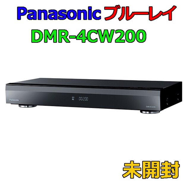 パナソニック ＢＤレコーダー DMR-4CW200