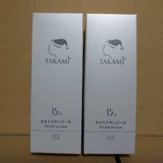 タカミ(TAKAMI)の【新品･限定】TAKAMI タカミスキンピール 30ml（2本）(美容液)